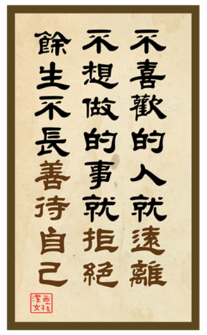 433368610