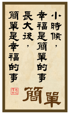 433368615