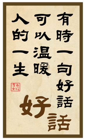 433368616