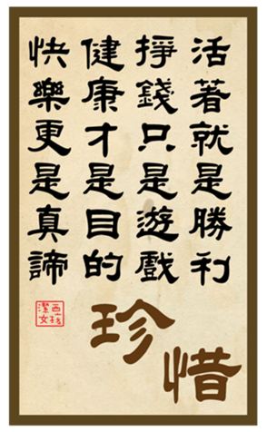 433368617