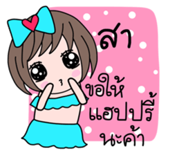 43345743