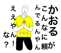 43350637