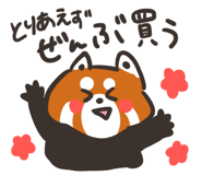 433542440