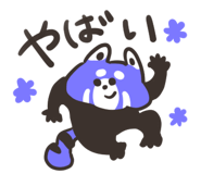 433542444