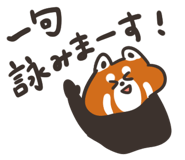 433542454