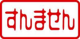 433574421