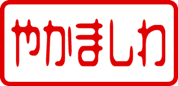 433574425