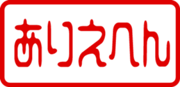 433574426