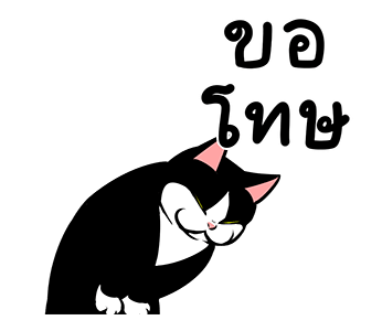 แมวดำก๊วนกวน รูปที่ 7