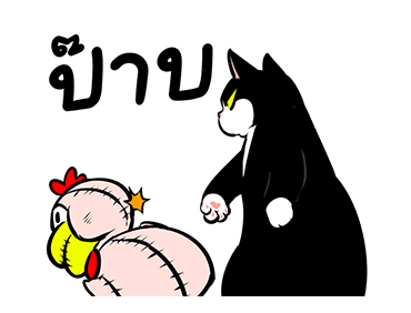 แมวดำก๊วนกวน รูปที่ 24