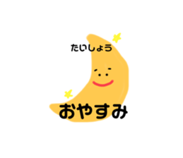 433664311