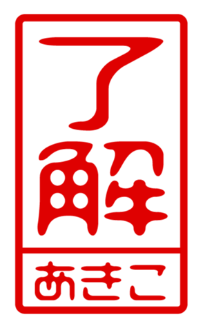 433747383