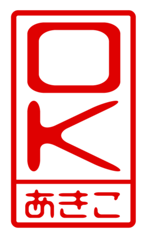 433747384
