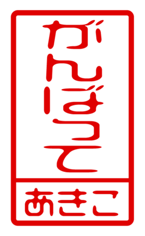 433747388