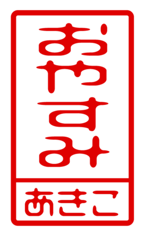 433747391