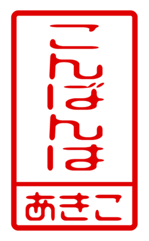 433747393