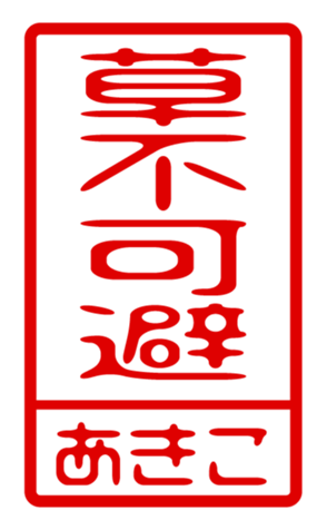 433747394