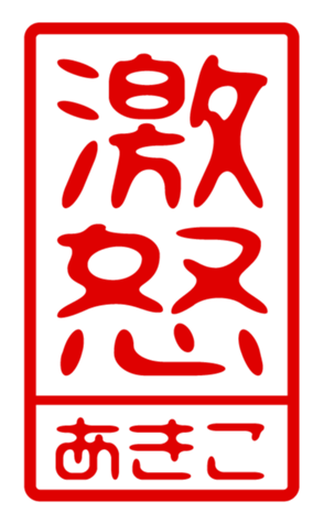 433747397