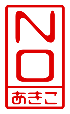 433747399