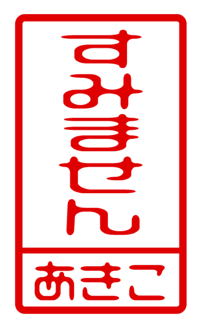 433747401