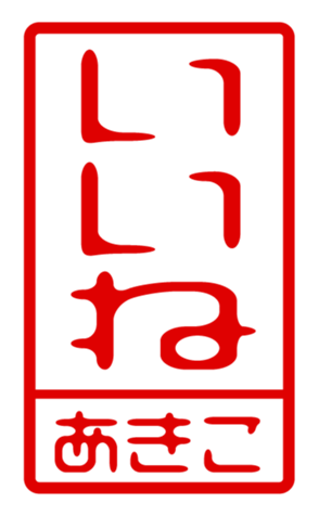 433747404
