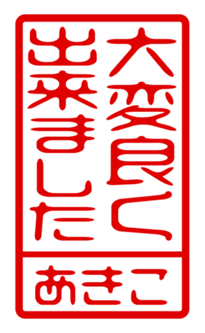 433747405