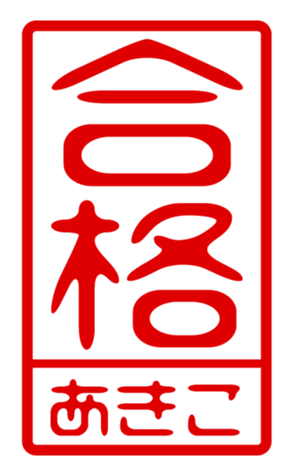 433747406