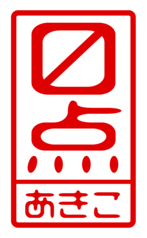 433747413