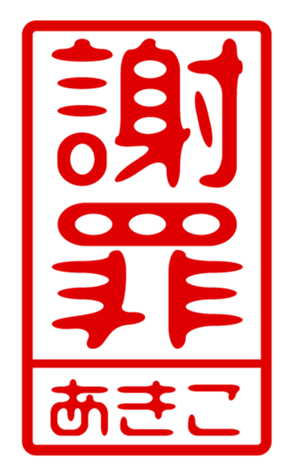 433747419