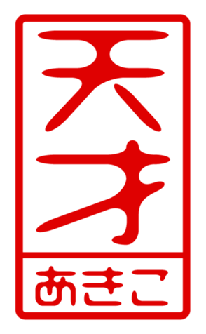 433747420