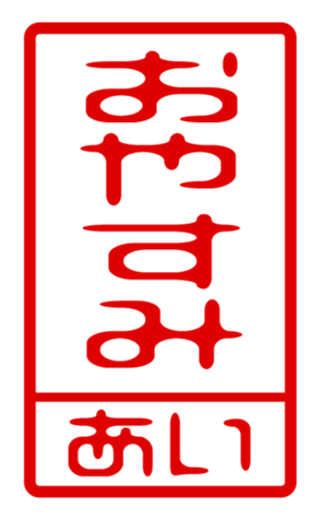 433754231