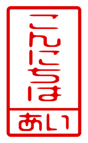 433754232