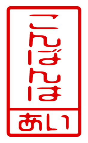 433754233