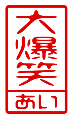 433754235