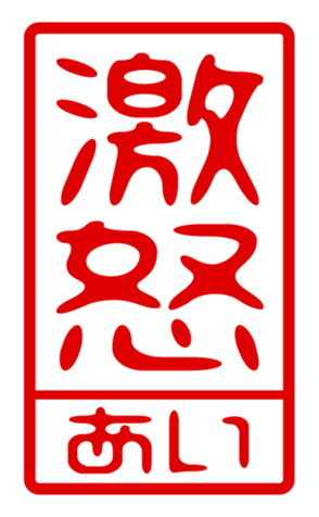 433754237