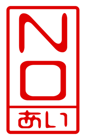 433754239