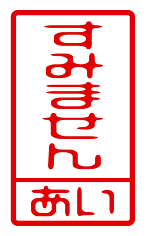 433754241