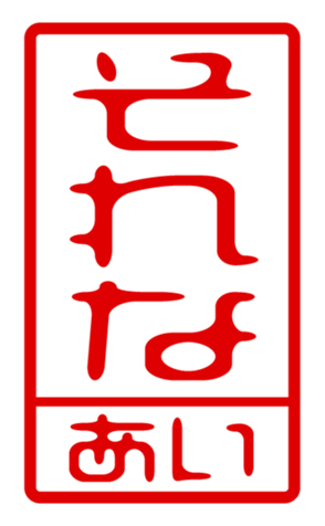 433754242