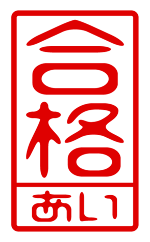 433754246