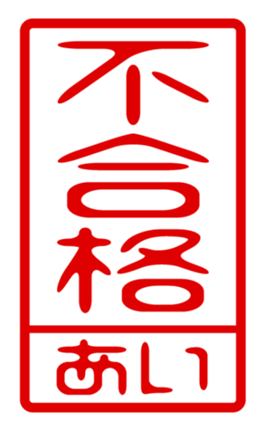 433754247