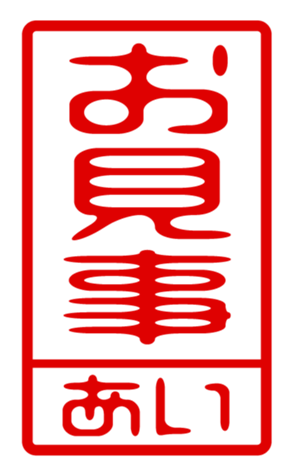 433754248