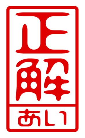 433754254