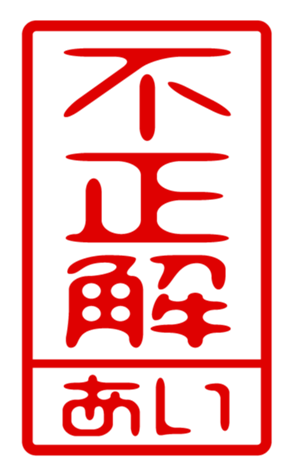 433754255