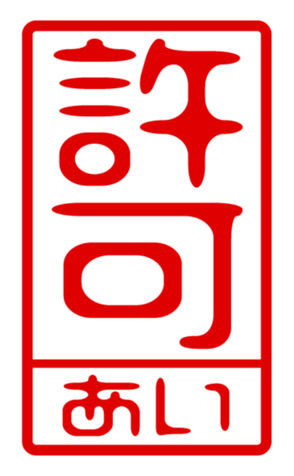 433754256