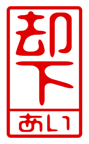 433754257