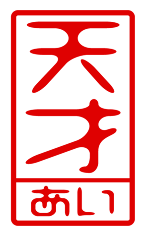 433754260