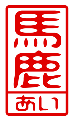 433754261