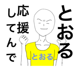 43378001