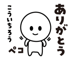 433804873
