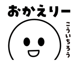 433804881